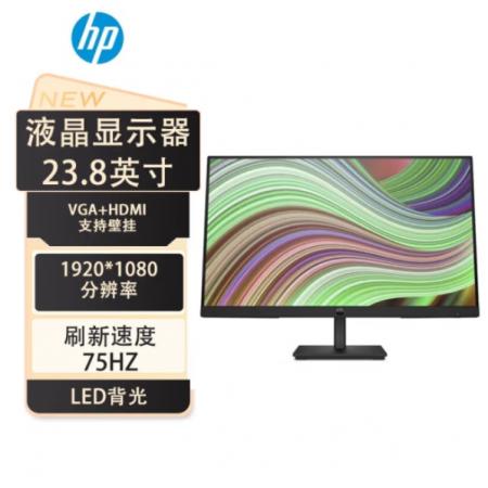 惠普（HP）P24V G5 FHD MONITOR  23.8英寸宽屏16:9 LED背光IPS液晶显示器