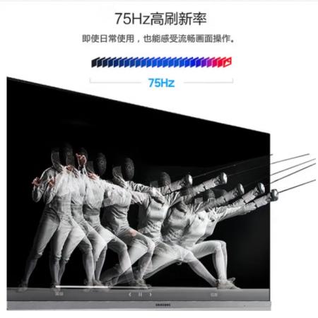 三星（SAMSUNG）S24R352FZC 24英寸75Hz  IPS电脑显示器