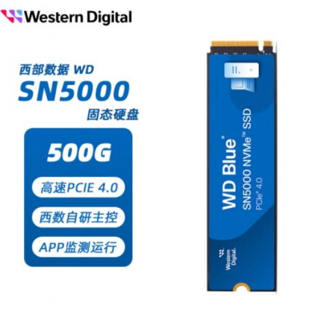 西部数据（WD）SN5000 500G蓝盘固态硬盘M.2接口（NVMe协议）