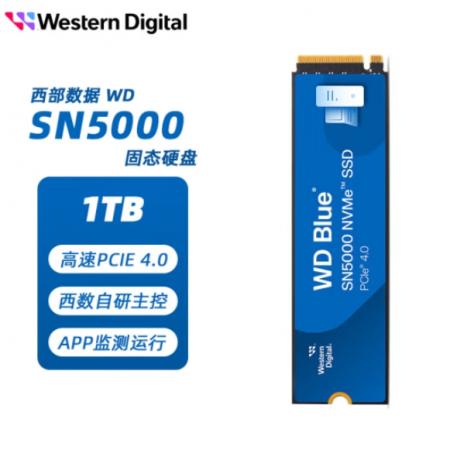 西部数据（WD）SN5000 1TB 蓝盘固态硬盘M.2接口（NVMe协议）