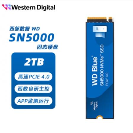 西部数据（WD）SN5000 2TB蓝盘固态硬盘M.2接口（NVMe协议）