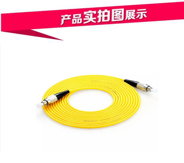 FC-FC接口fcfcc光纤跳线3米3.0mm网络级光缆尾纤圆对圆口工厂直销