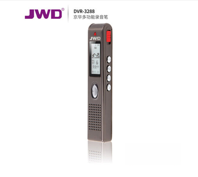 京华录音笔DVR-3288微型专业高清降噪迷你声控插卡mp3录音播放器 32G