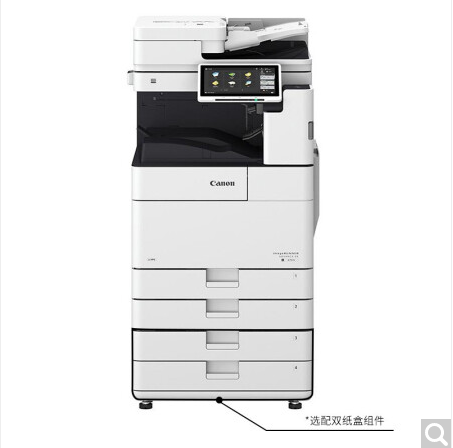 佳能（CANON）双面自动输搞器A3黑白激光数码复印机含输稿器工作台 iR-AD...