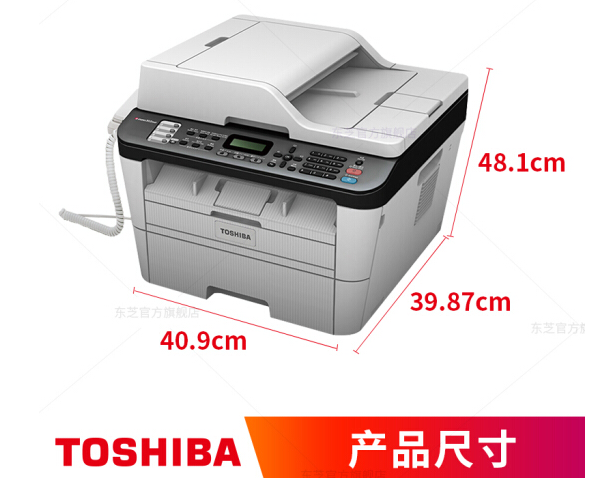 东芝(toshiba)302dnf小型黑白激光打印机