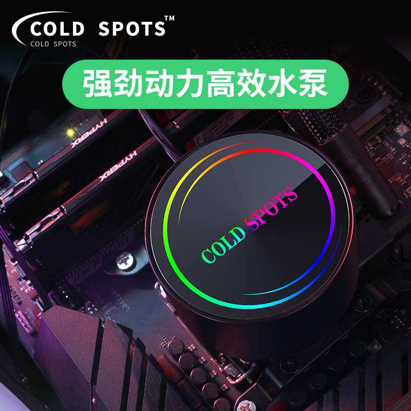 风王CL120水冷散热器七彩 ARGB一体式单排水冷多平台CPU散热器 七彩AR...